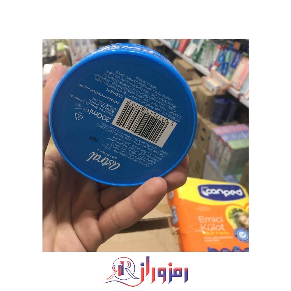 کرم مرطوب کننده آسترال astral حجم 200 میل،بارکد کرم آسترال،قیمت کرم مرطوب کننده آسترال